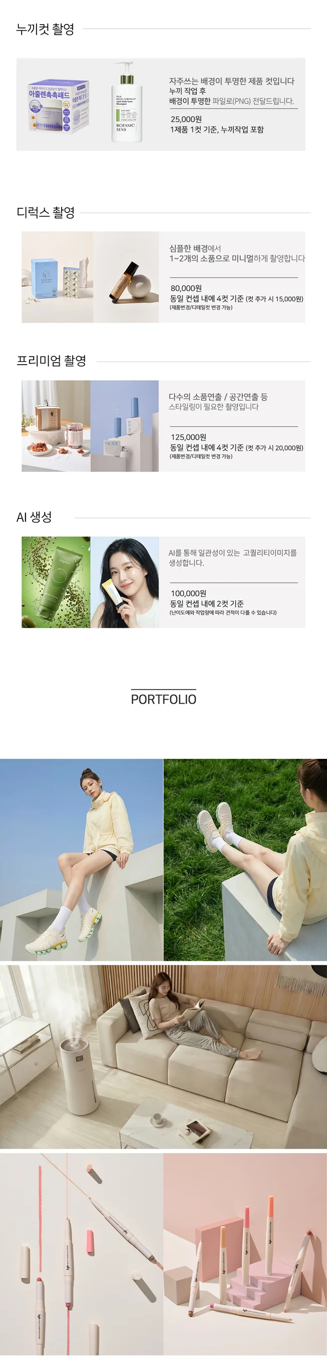 상세이미지-1