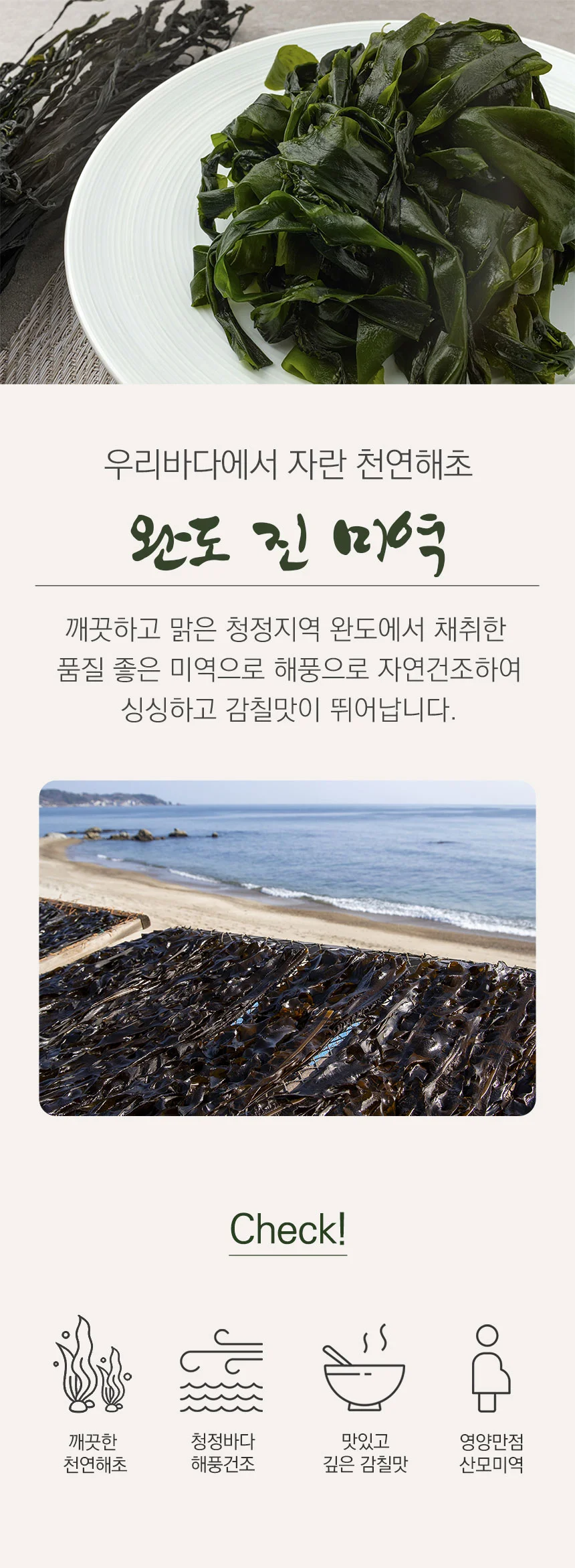 상세이미지-8