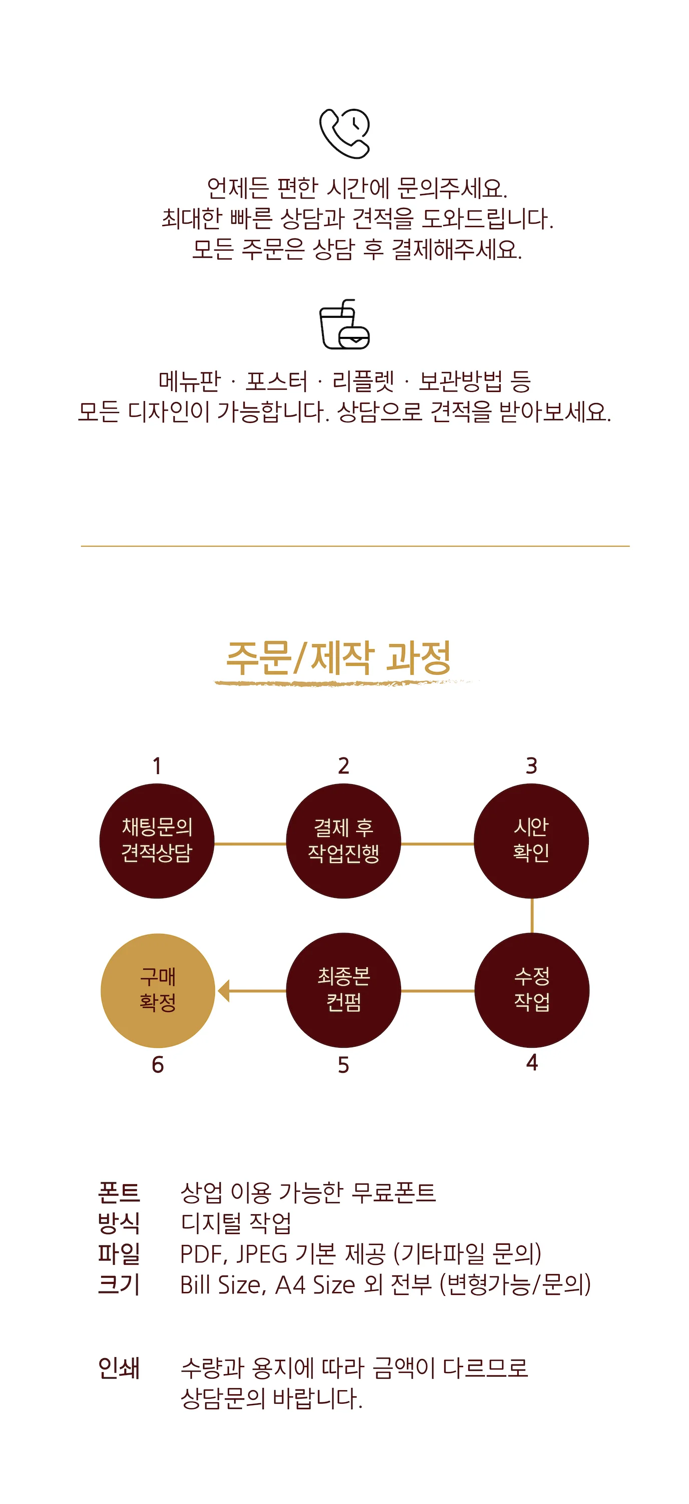 상세이미지-1
