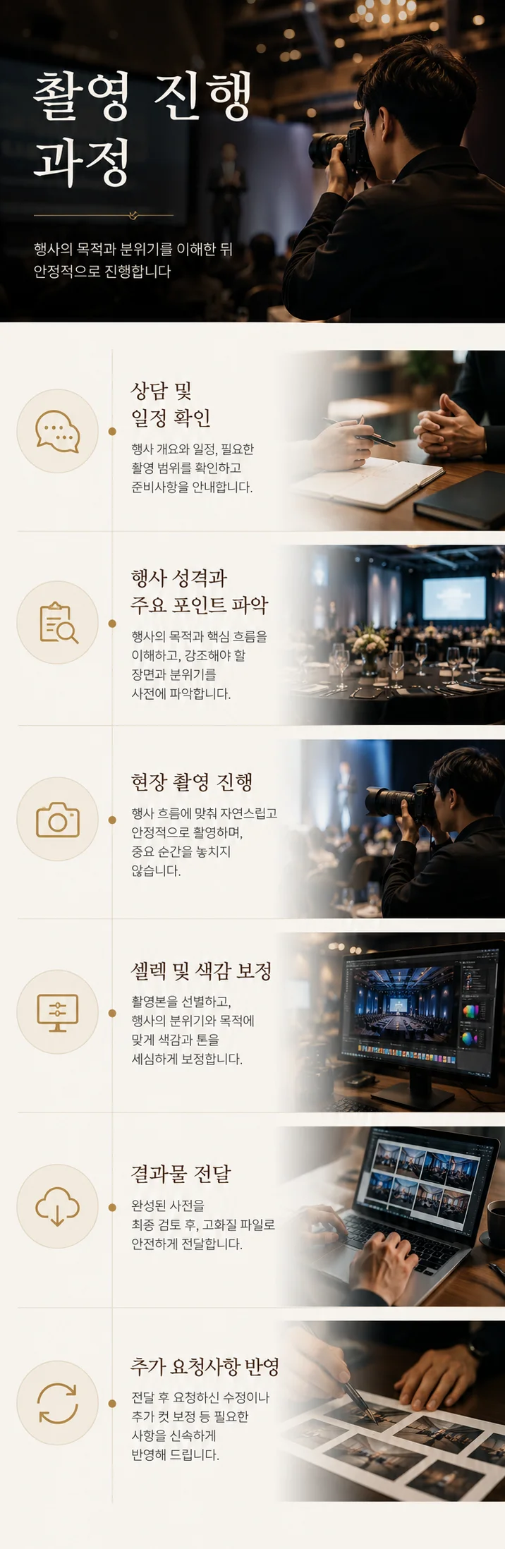 상세이미지-2