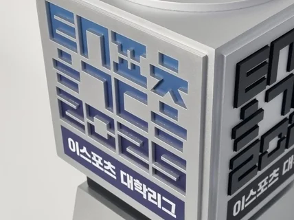 3D 모델링 l 렌더링 l 실사 이미지ㅣ스튜디오 뮬