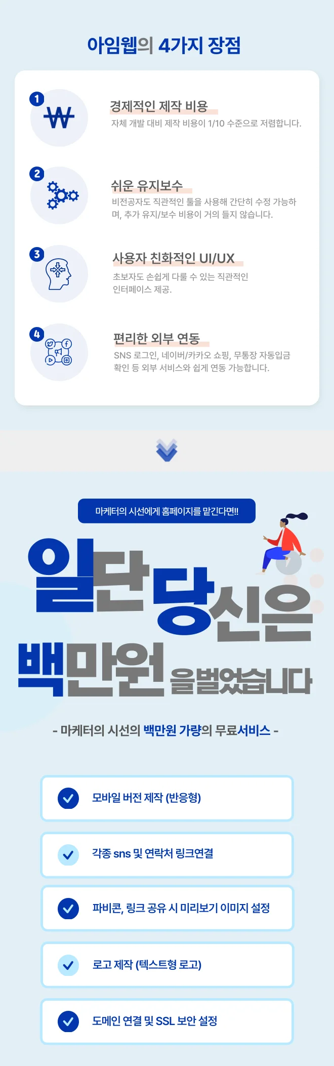 상세이미지-2