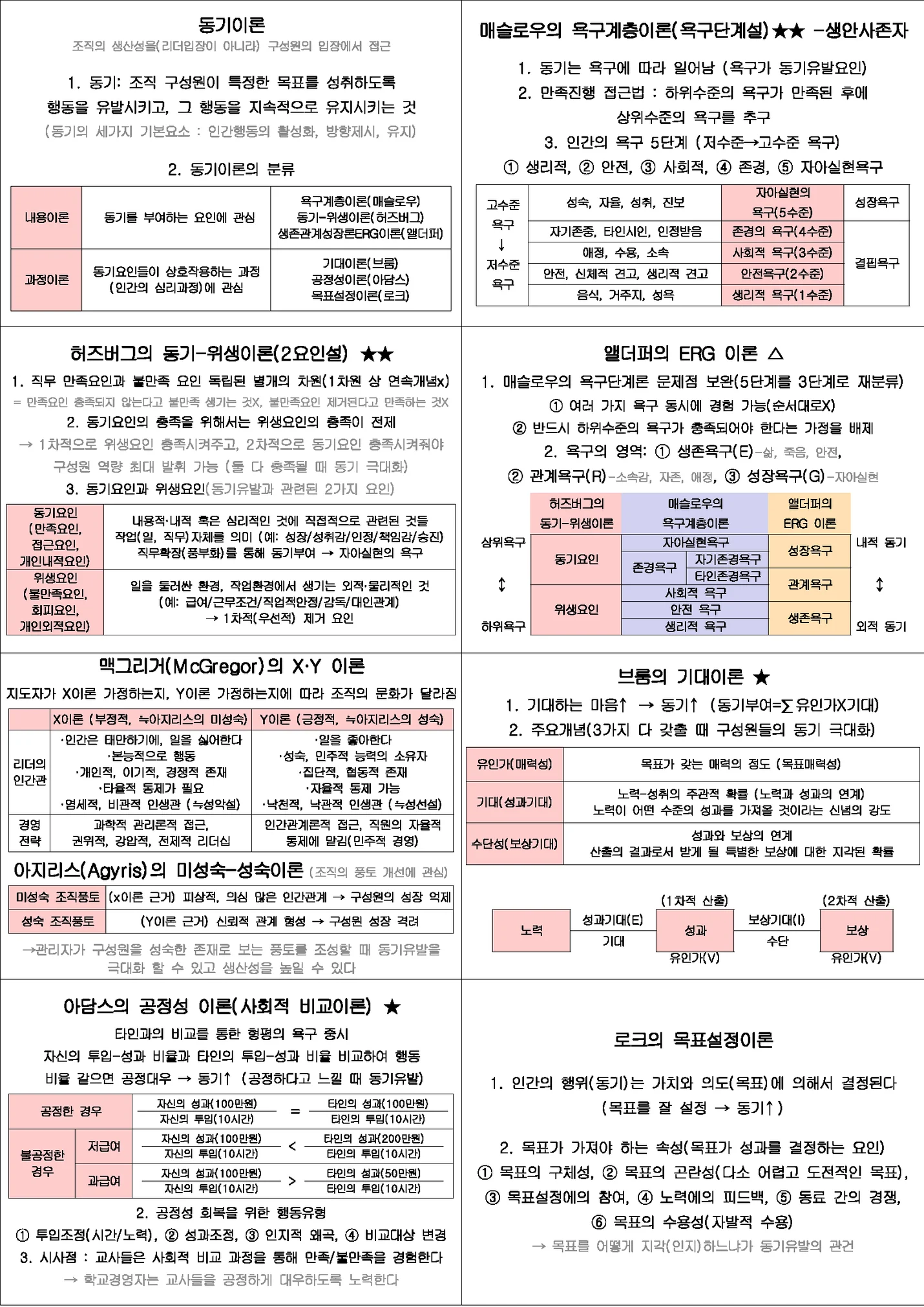 상세이미지-5