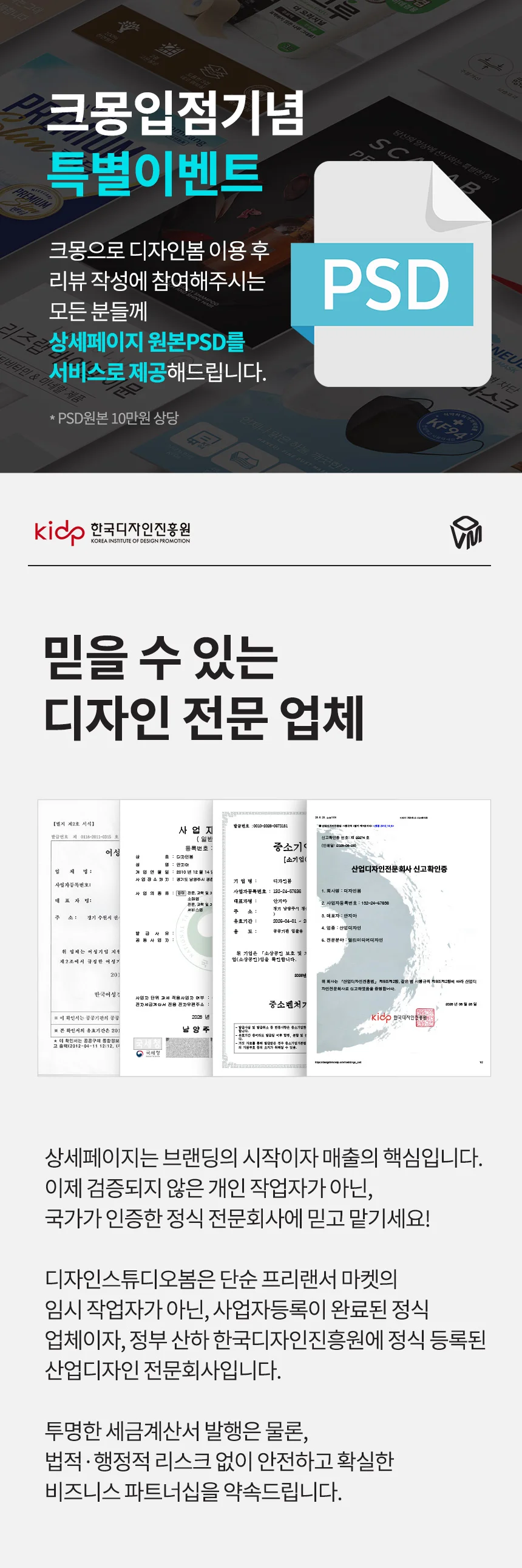 상세이미지-4