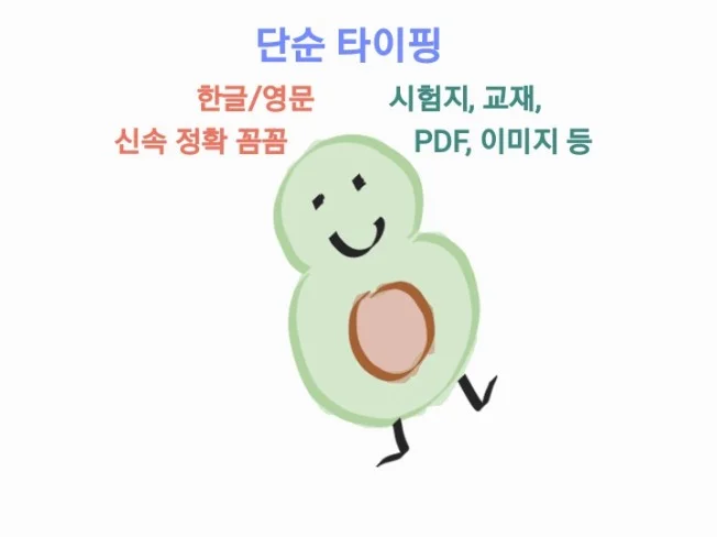 메인 이미지