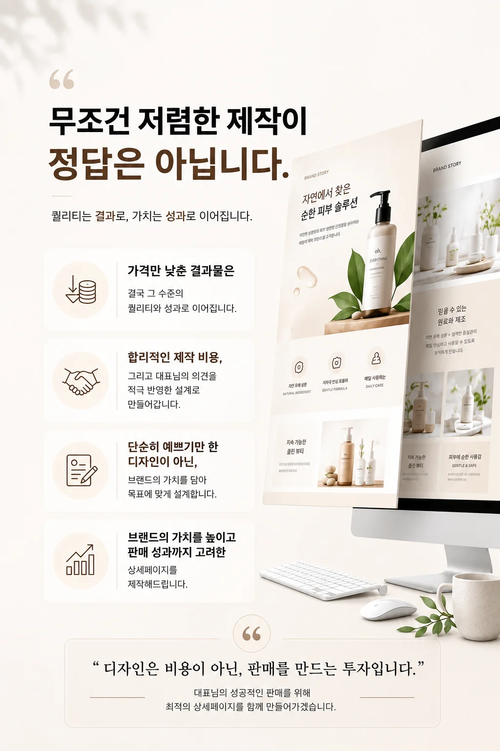 상세이미지-0