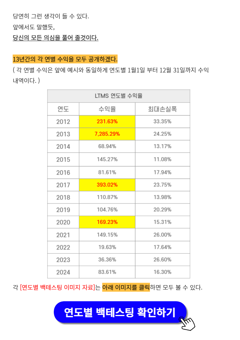 비트코인 은행이자 100배 수익률 13년 무패 매매지표 - 크몽