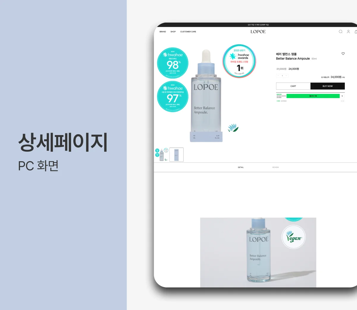 상세이미지-1