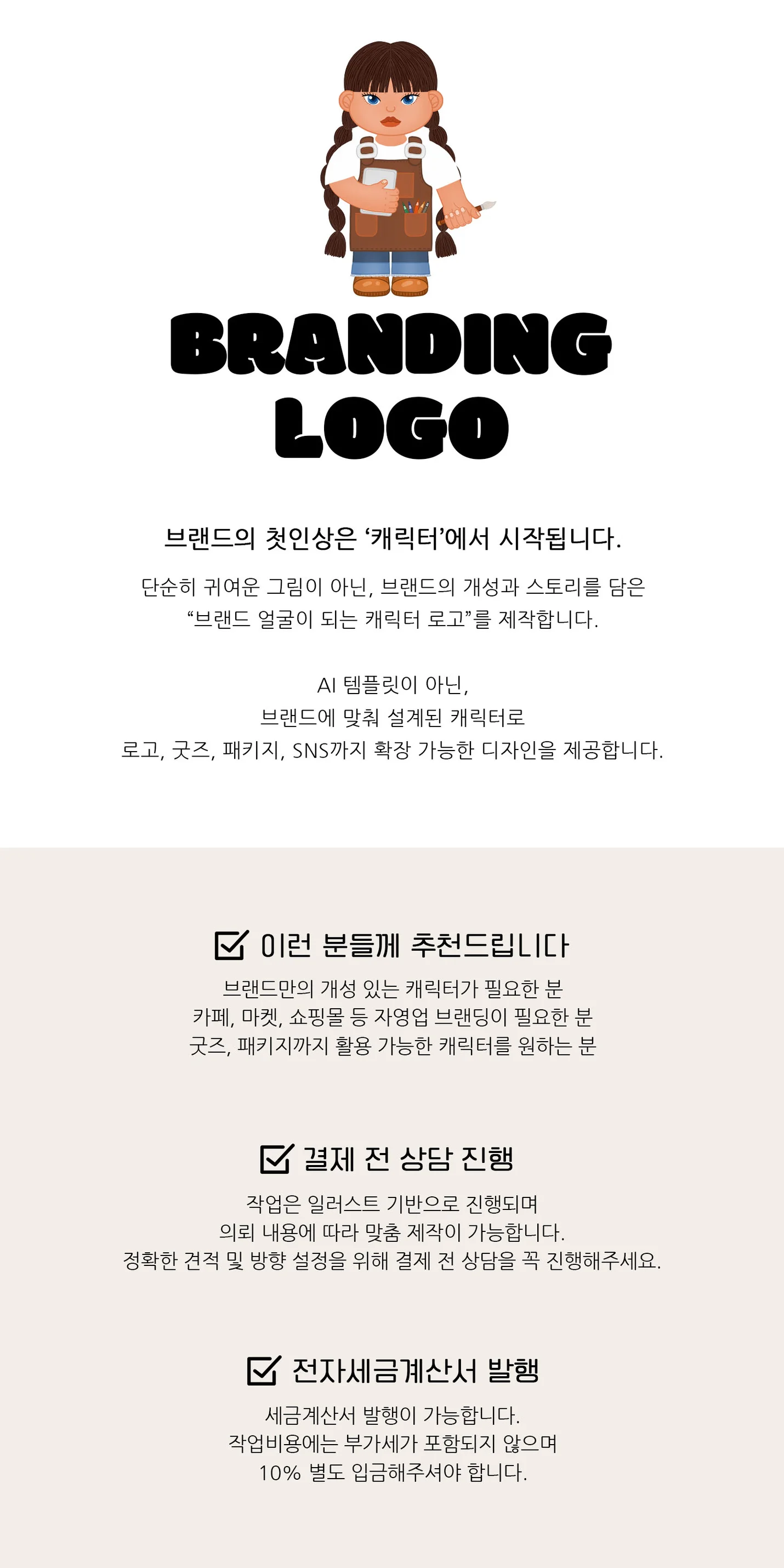상세이미지-0