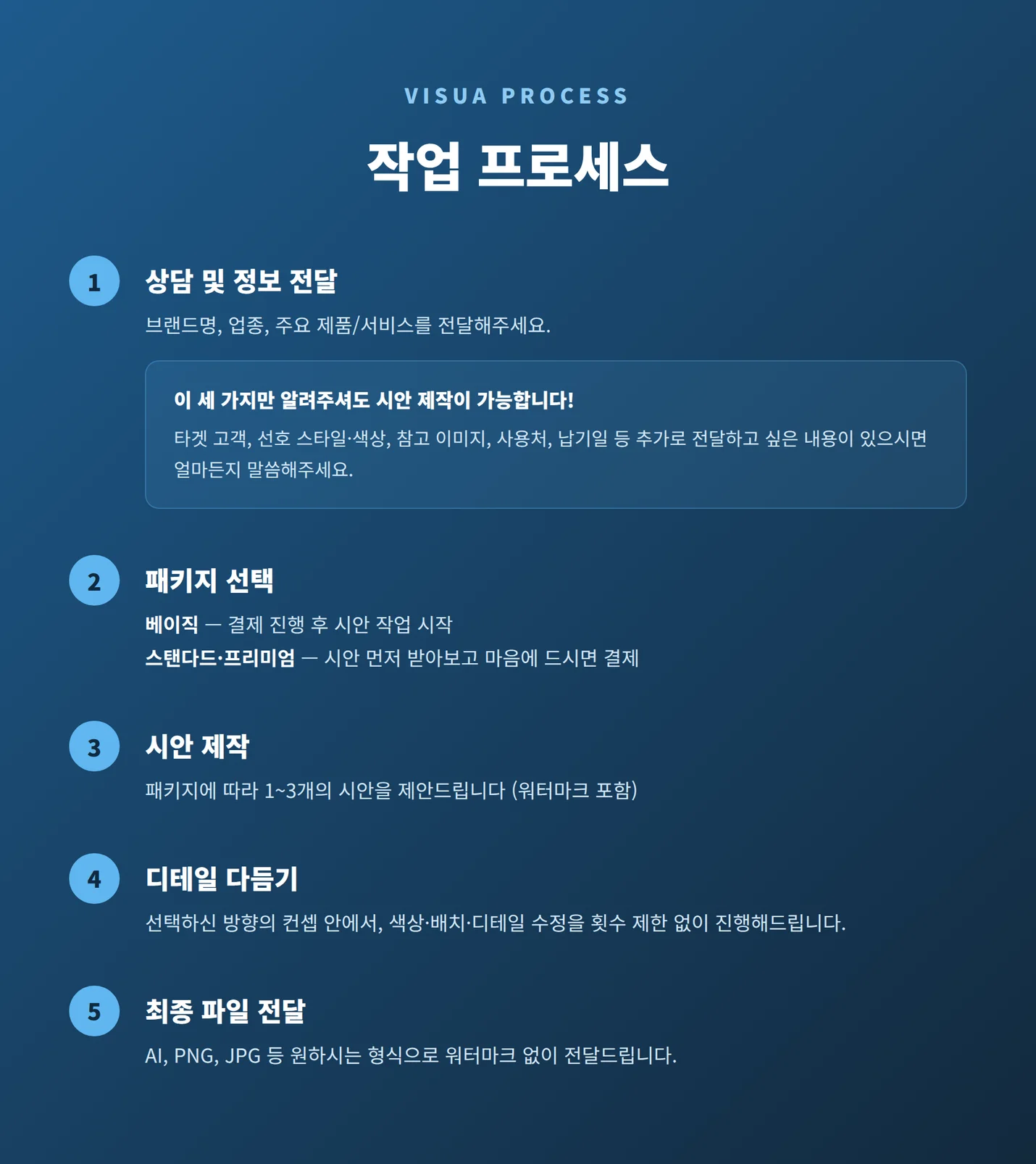 상세이미지-6