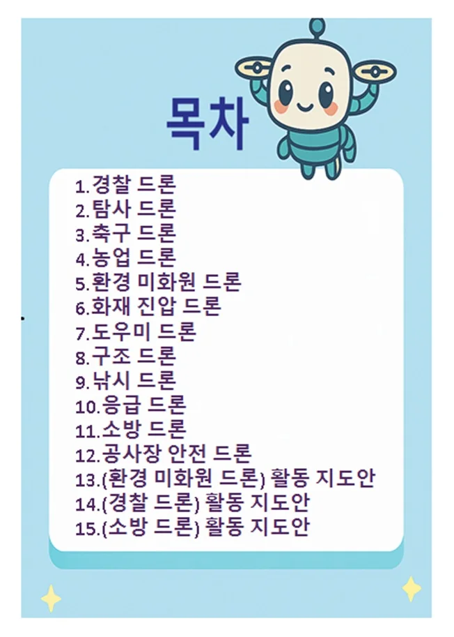 상세이미지-1