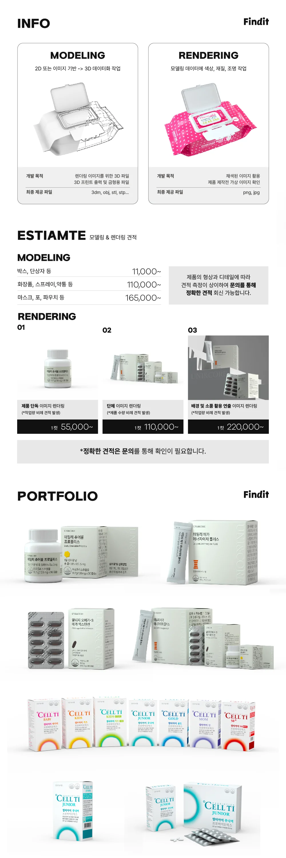 상세이미지-1