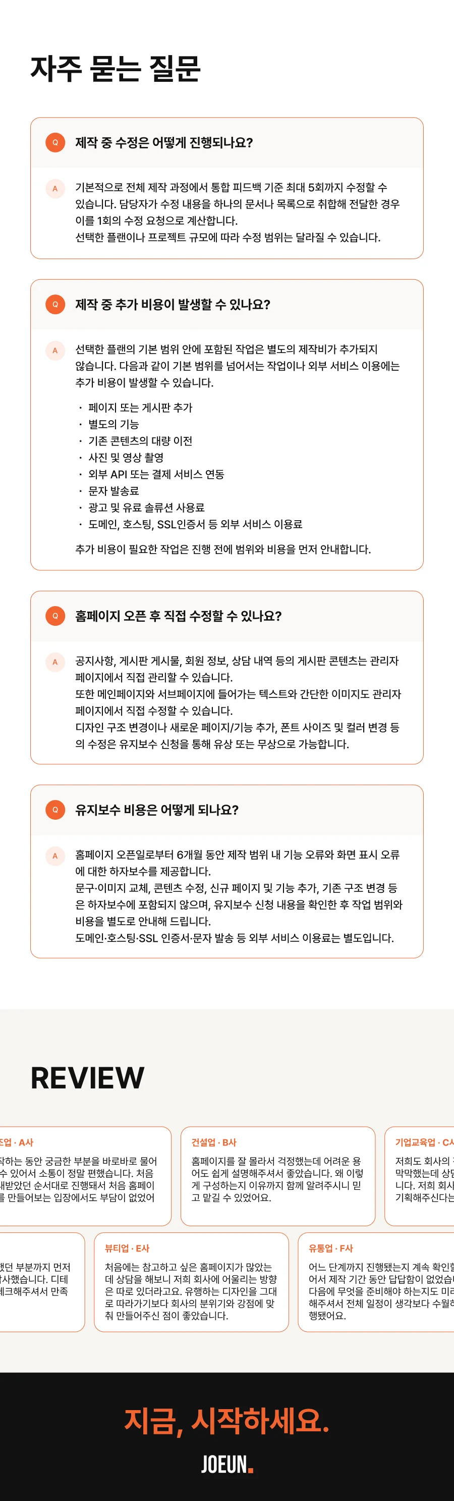 상세이미지-4