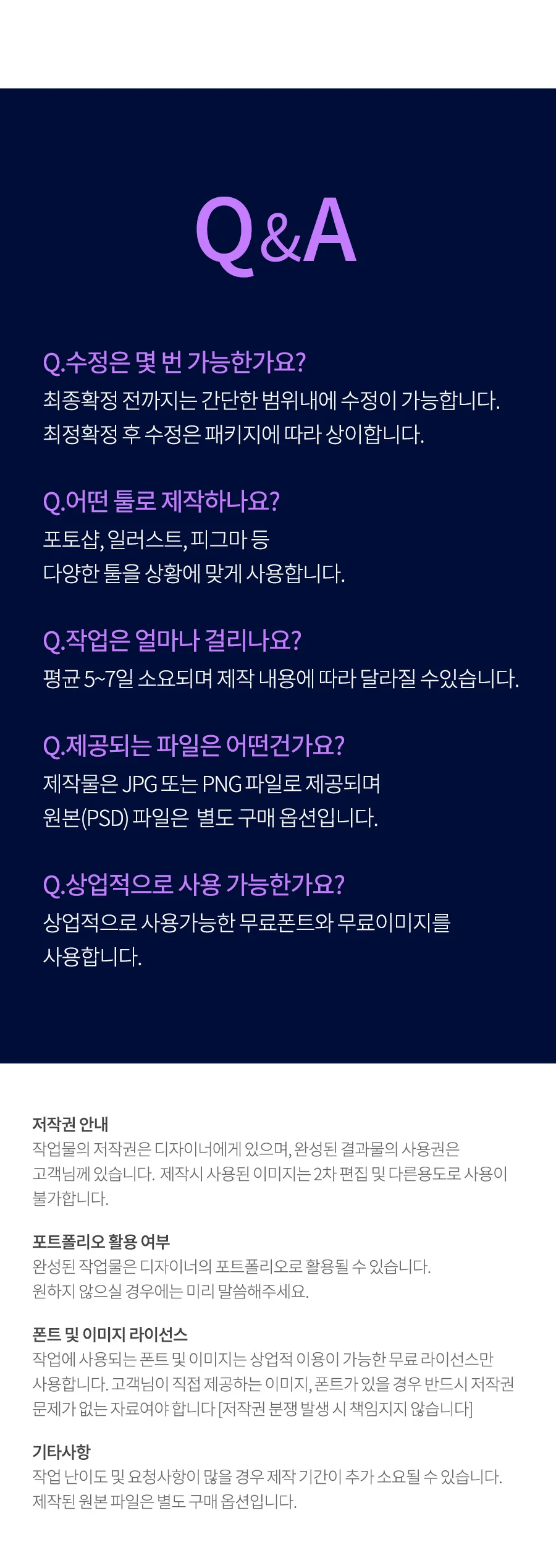 상세이미지-3
