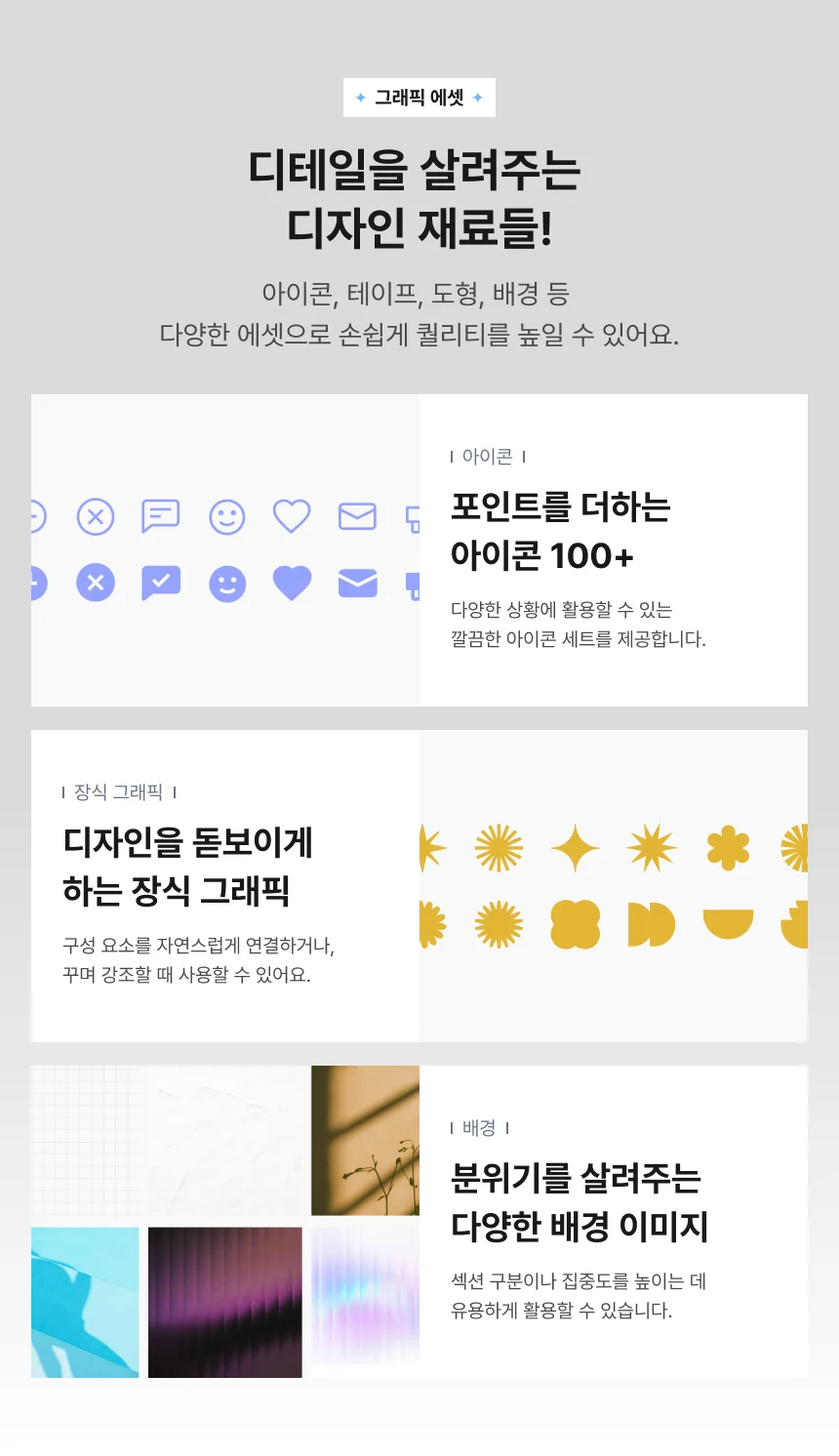상세이미지-8