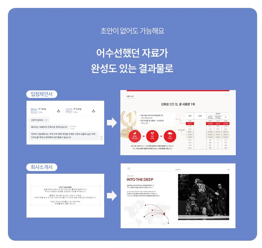 상세이미지-2