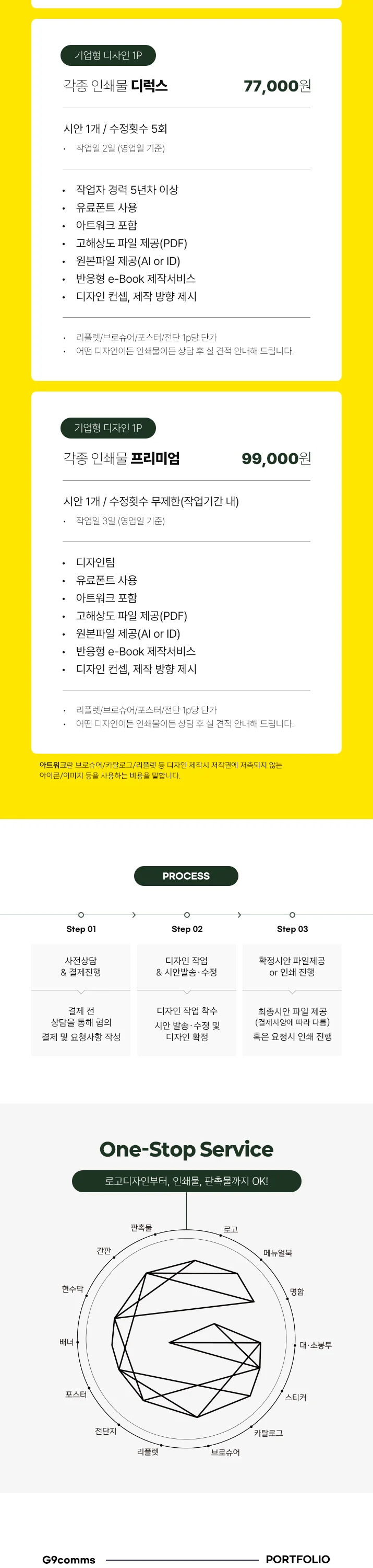 상세이미지-3