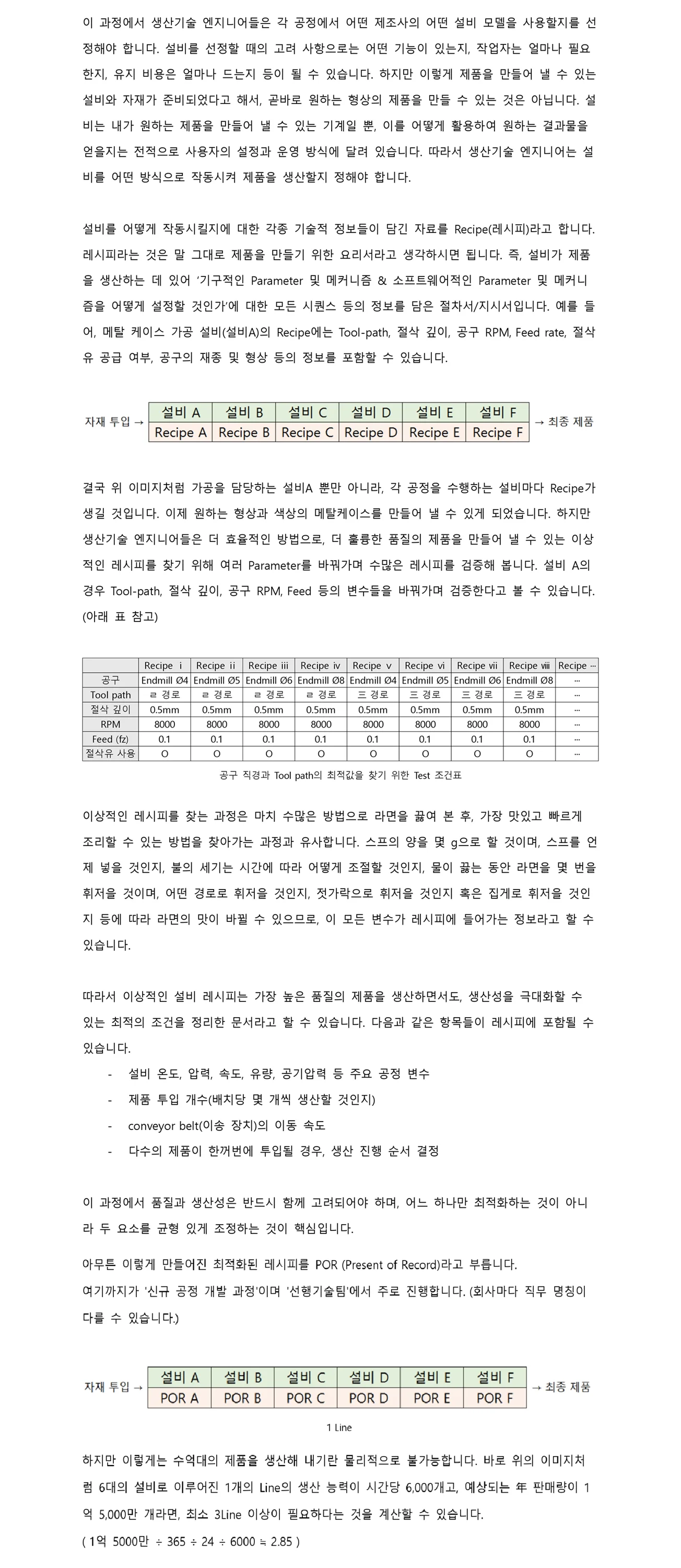 상세이미지-6