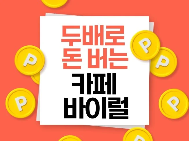 메인 이미지