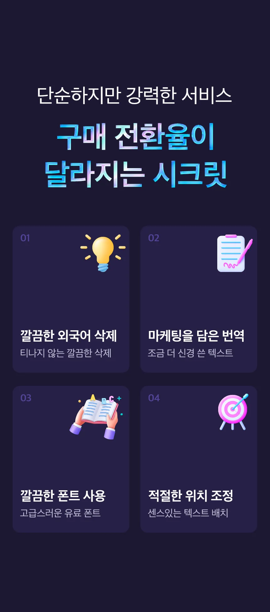 상세이미지-7