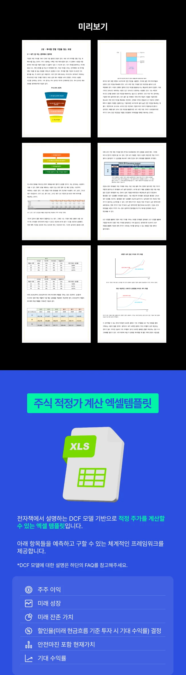 상세이미지-5