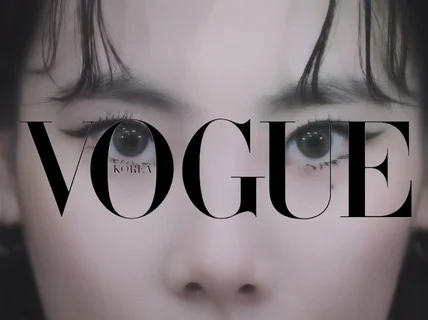 VOGUE 제작 이력의 패션필름 룩북 제작해 드립니다.