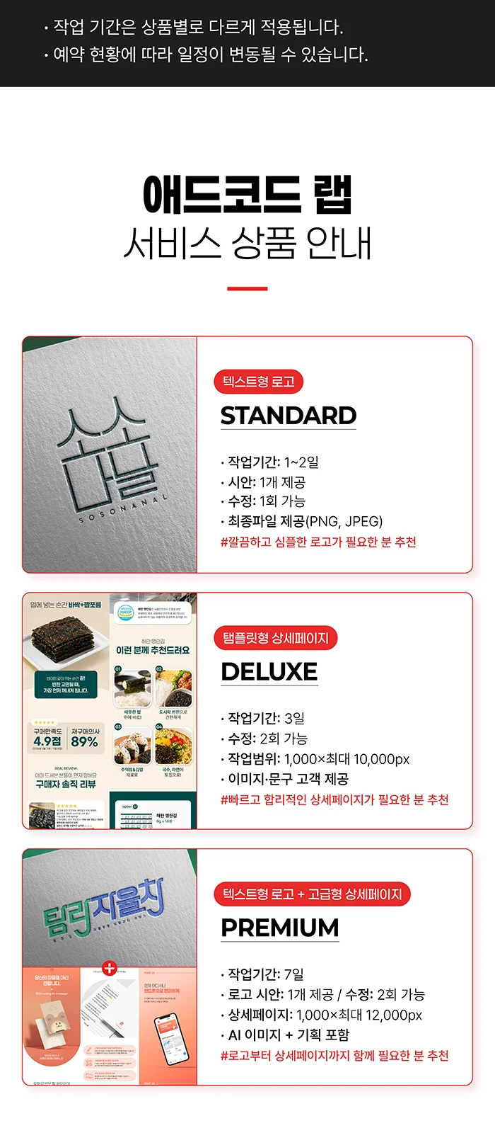 상세이미지-4