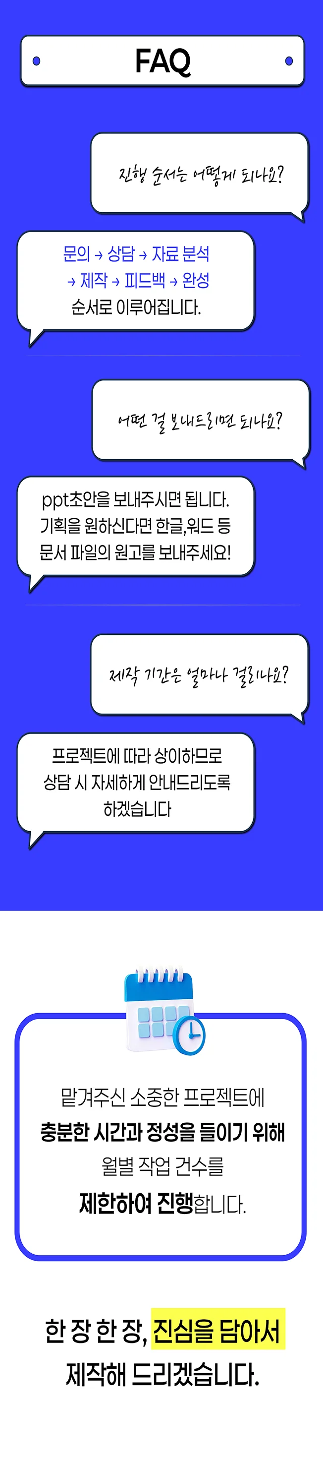 상세이미지-4
