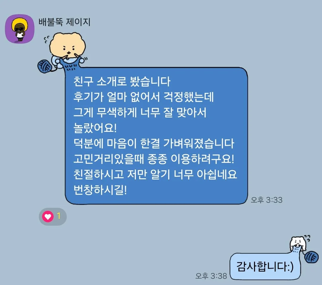상세이미지-2