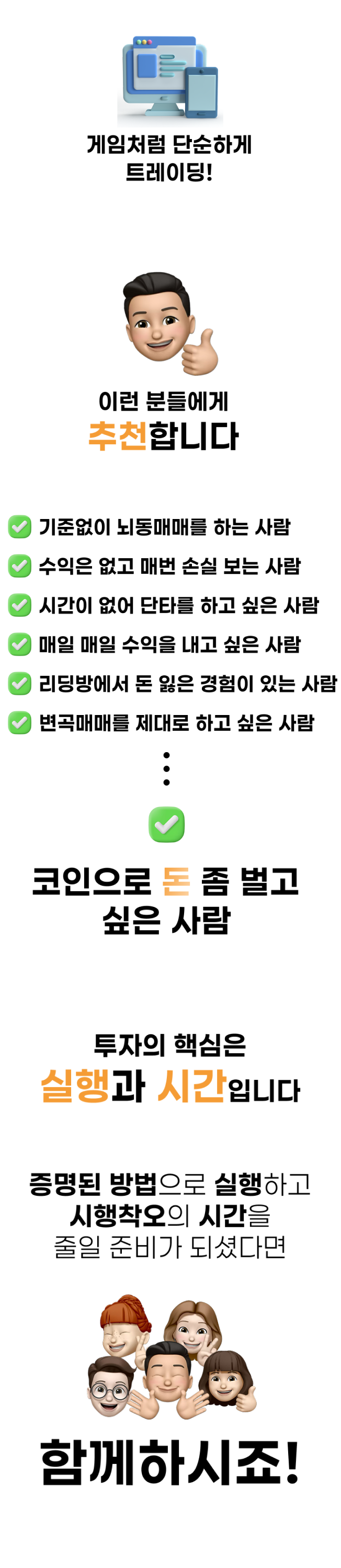 코인, 비트코인, 코인선물, 코인매매, 비트코인선물 - 크몽