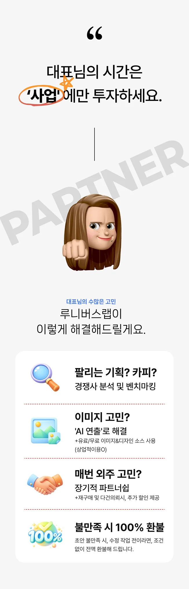 상세이미지-1