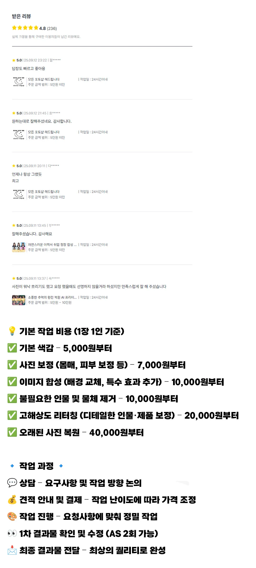 상세이미지-2