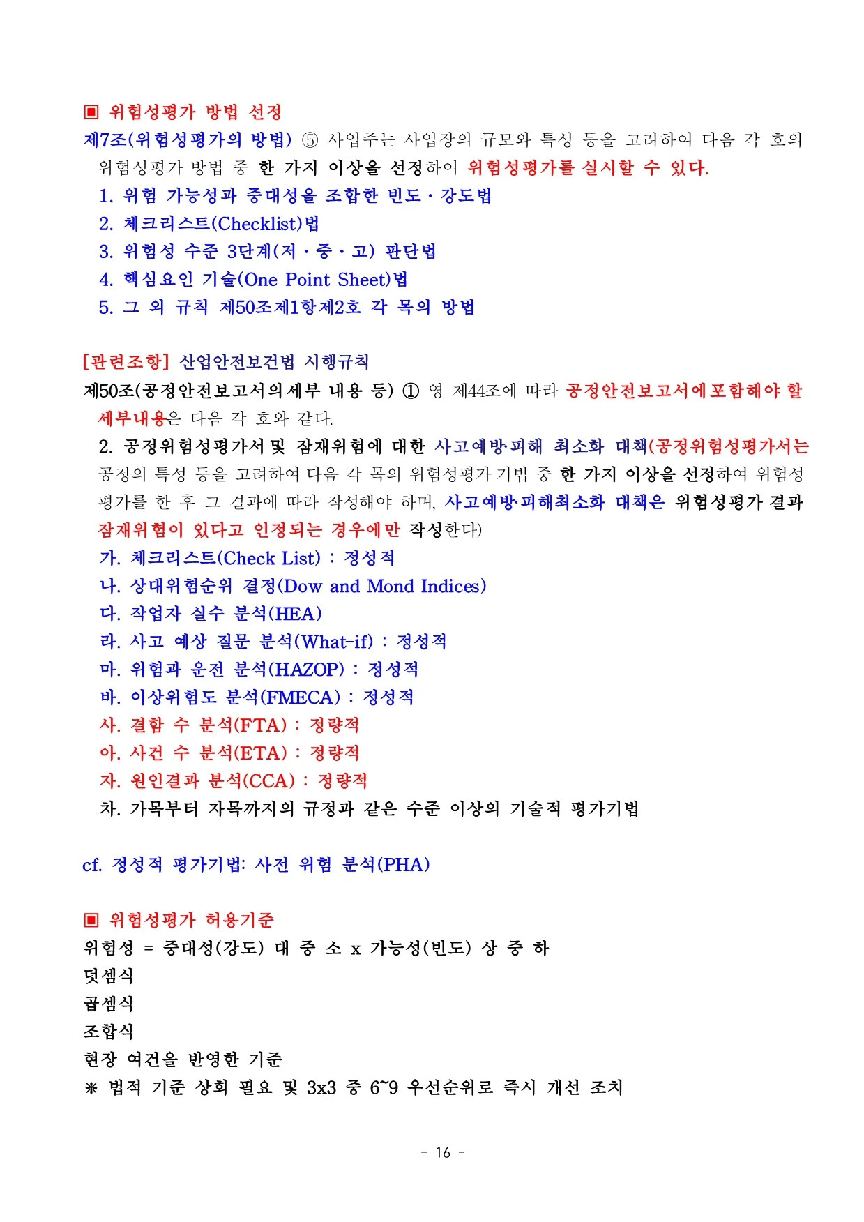 상세이미지-5