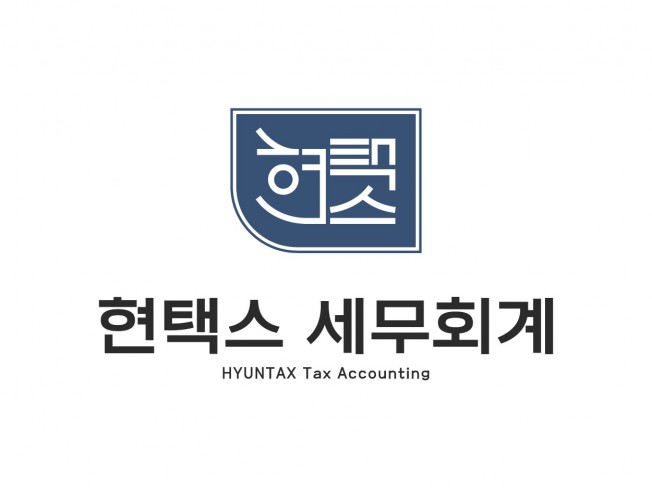 부가가치세 신고대리 - 크몽