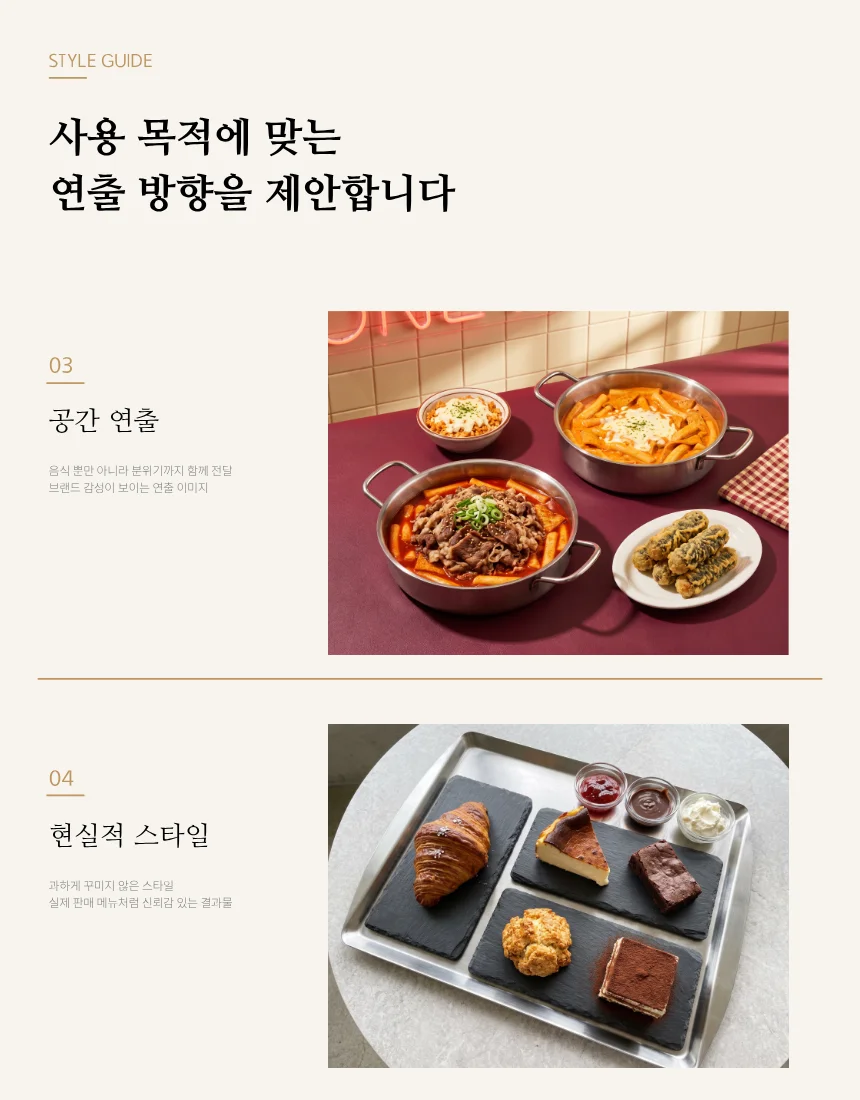 상세이미지-6