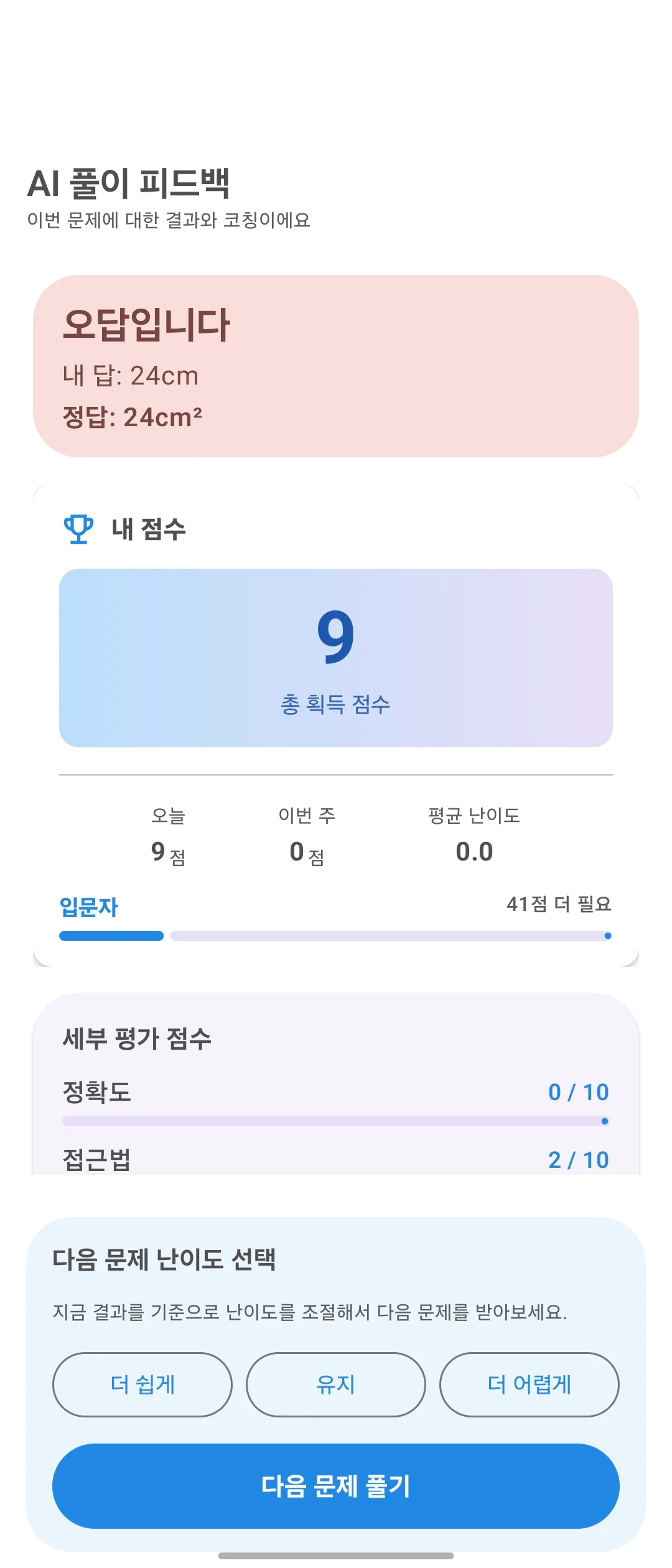 상세이미지-3
