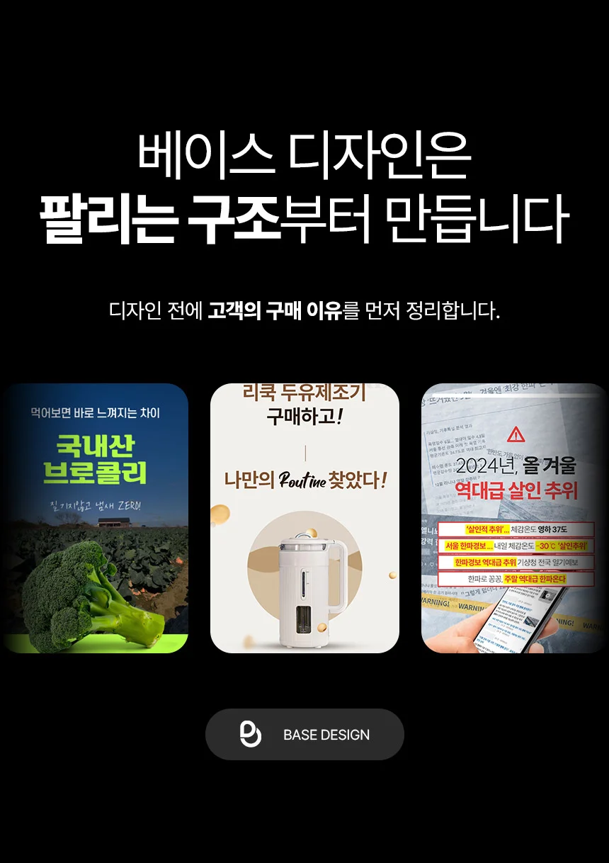 상세이미지-2