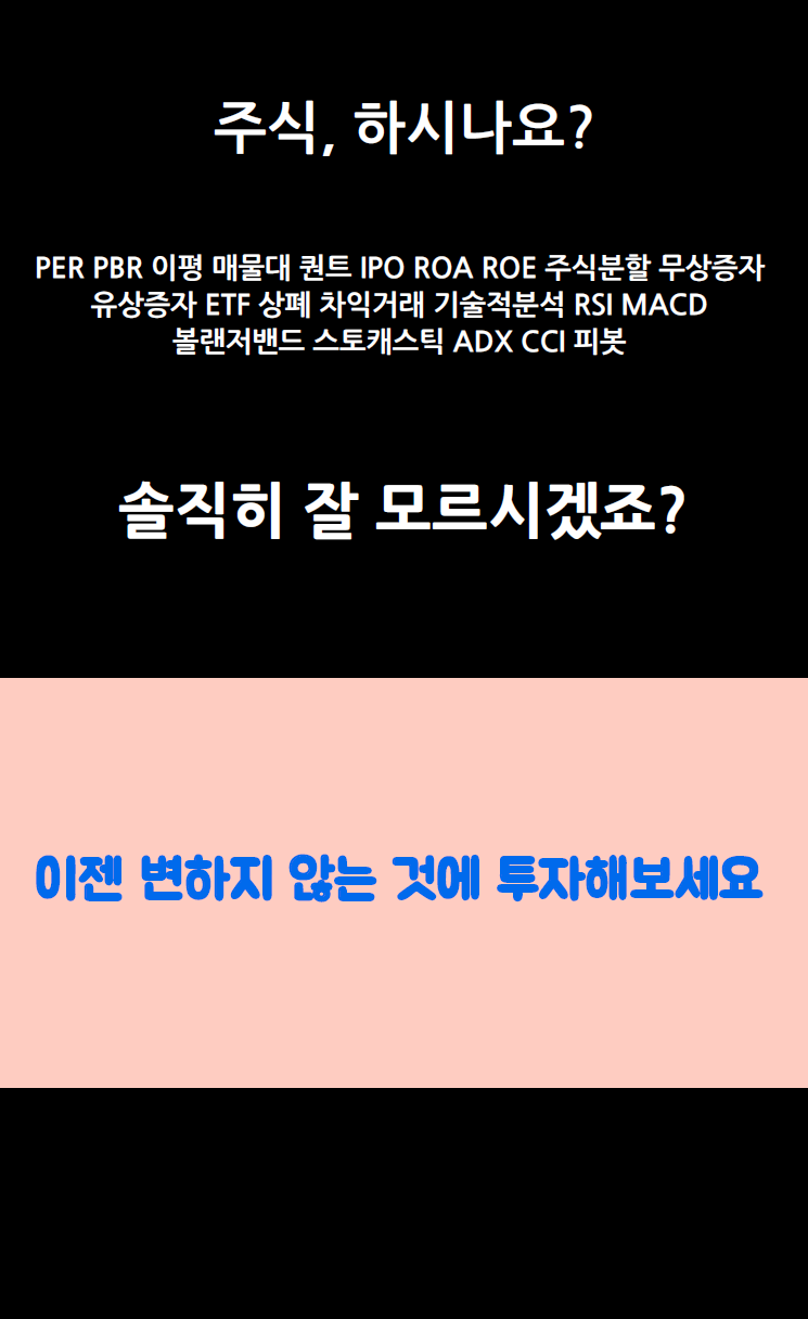 우상향 주식으로 연25 넷플릭스 시청보다 쉬워요 - 크몽