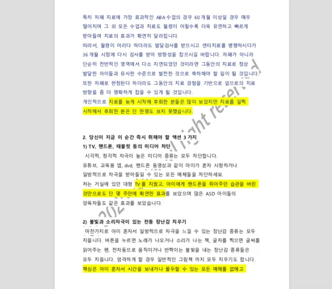 상세이미지-5