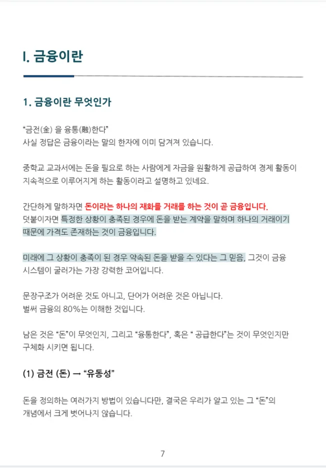 상세이미지-5