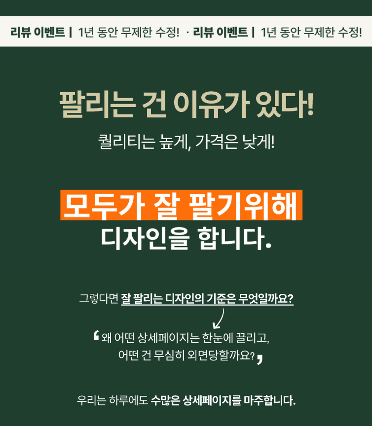 상세이미지-0