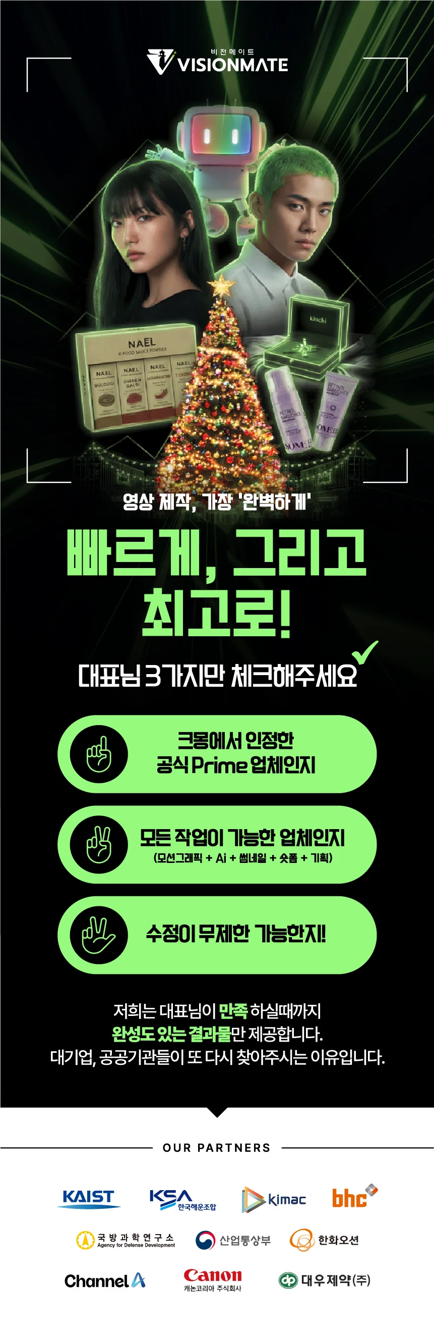상세이미지-0