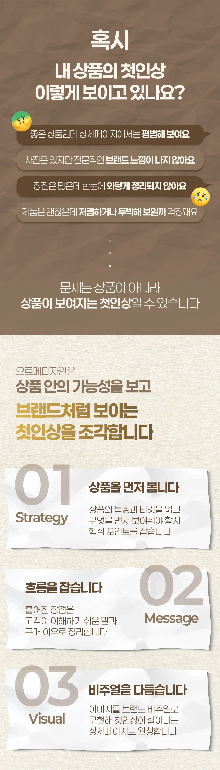 상세이미지-1
