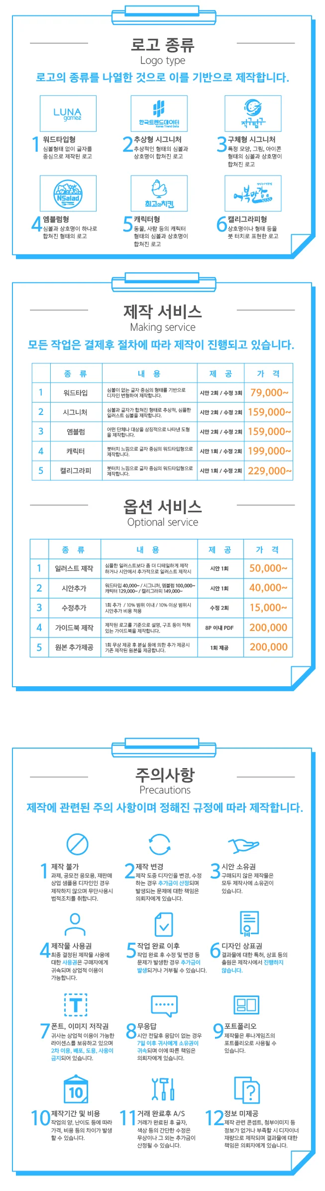 상세이미지-4