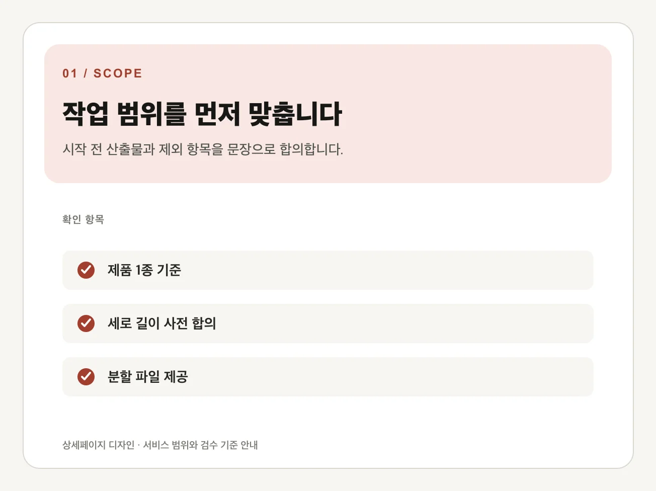 상세이미지-0