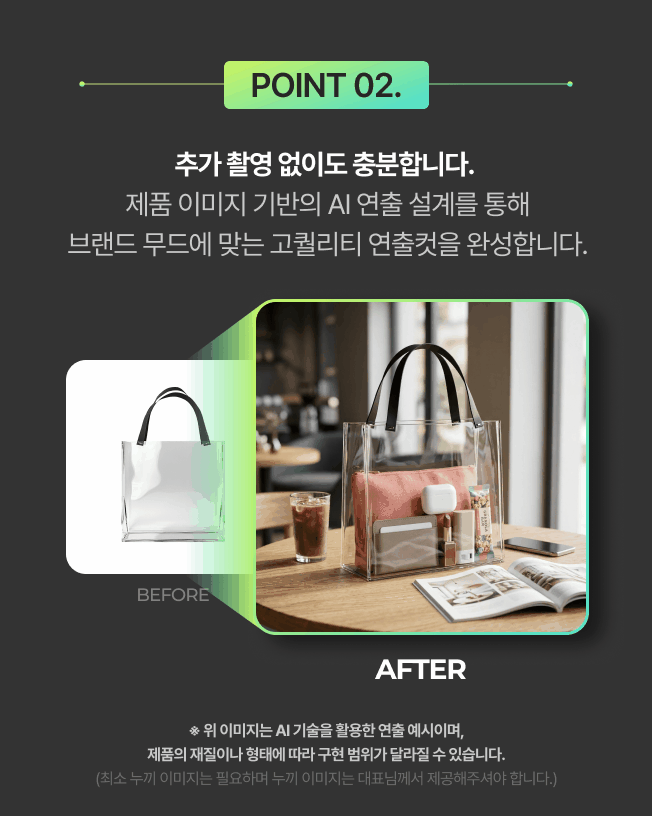 상세이미지-4