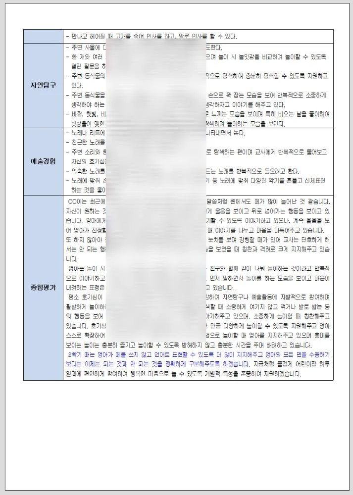 상세이미지-1
