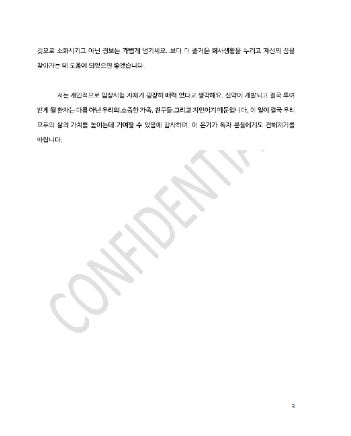 상세이미지-2