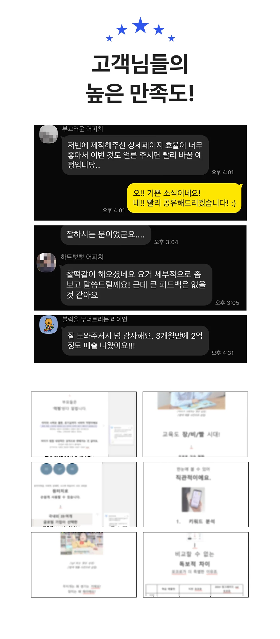 상세이미지-5