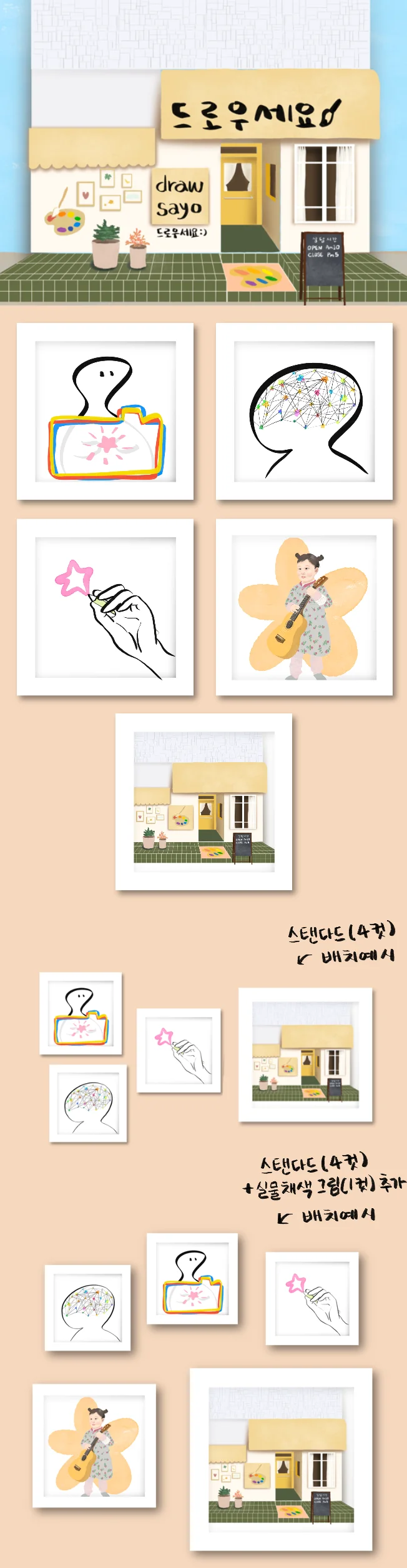 상세이미지-0